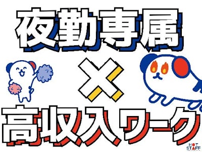 日払いOK・ガソリンスタンドで給油スタッフ