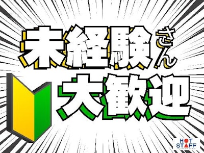 時間や曜日が選べるスーパーでレジ打ちスタッフ