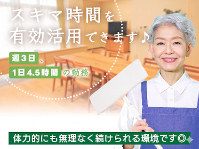 職場の画像