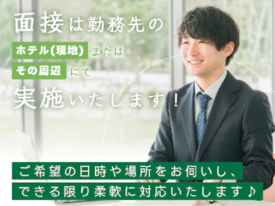 職場の画像