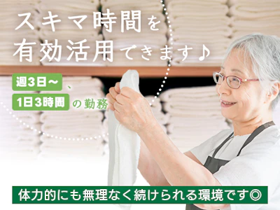 職場の画像
