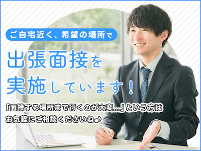 職場の画像
