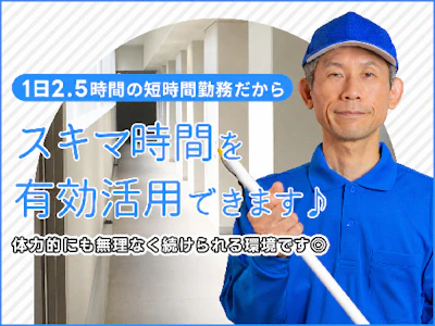 職場の画像