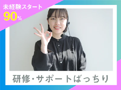 株式会社日本パーソナルビジネス