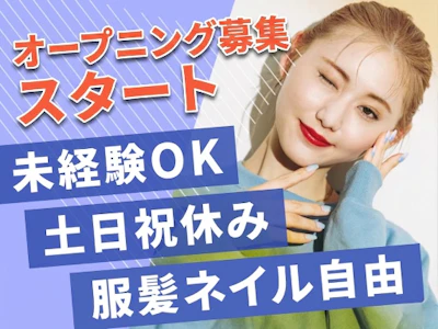株式会社日本パーソナルビジネス