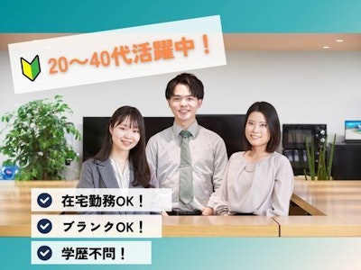 在宅ワークの請求書処理に関する事務業務