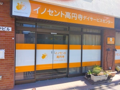 主婦(夫)が活躍中の趣味特化型デイサービスのスタッフ