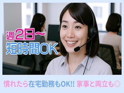 在宅ワークの測定工具・オフィス機器のカスタマーサポート