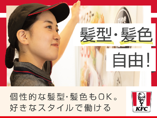 週1日～・3時間～OK！平日スキマバイト、スポットバイトで…