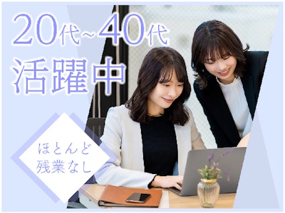 株式会社JTNの求人画像