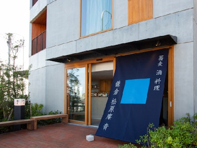 蕎麦ダイニングのキッチンスタッフ