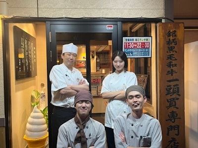15時まで勤務OKの焼肉店のホール・キッチンスタッフ