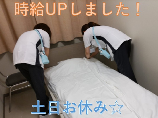 ＼時給ＵＰ！／午後のお迎えや夕食の支度に間に合う生活へ！14時終...