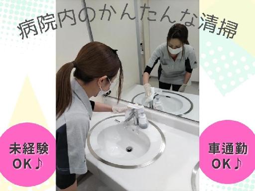 日曜除く、週4日勤務！9:00〜13:00の短時間★Wワークにも...