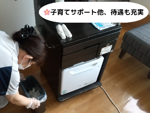 【9:00～15:00の短時間勤務】＼高時給×未経験OK！／★週...