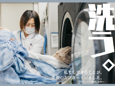 ワタキューセイモア株式会社