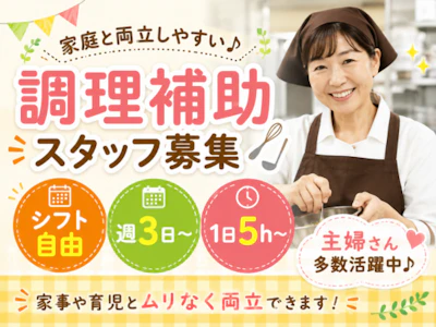 セコム株式会社