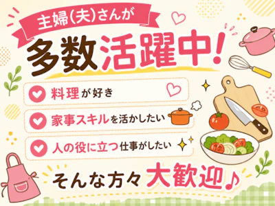 職場の画像
