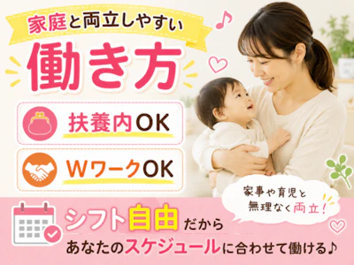 職場の画像