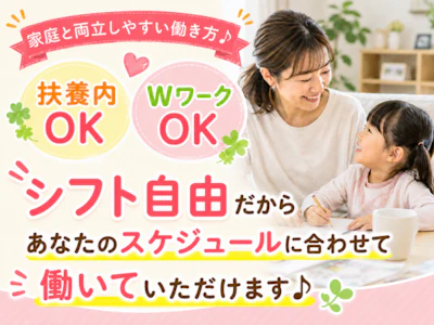 職場の画像