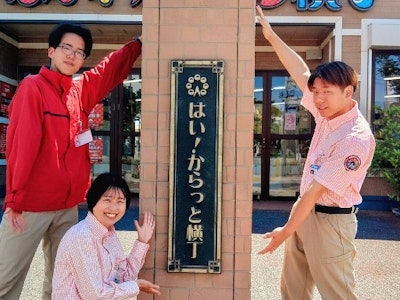 ブランクOKの下関市にある遊園地の運営スタッフ