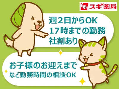 職場の画像
