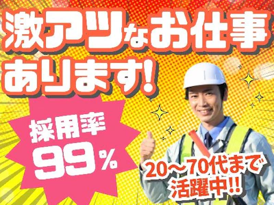 ユニティ株式会社