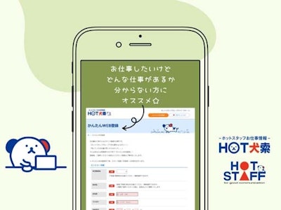時間や曜日が選べるグループホームの介護事務