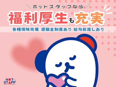 主婦(夫)が活躍中の自動車整備士