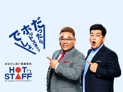 扶養内で働く自動車整備士
