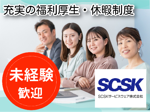 【博多駅2分】◆完全土日祝休み◆1日6h～選べるシフト◆時給1,...