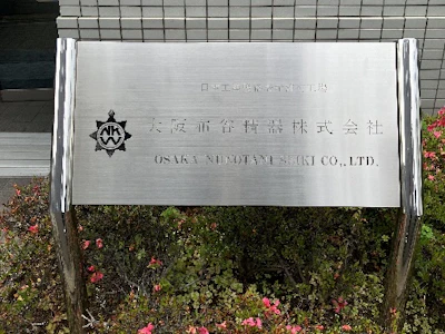 職場の画像