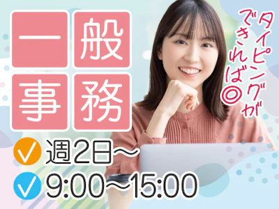 大阪布谷精器株式会社