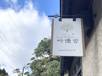 在宅ワークの工務店の在宅事務員（コーディネーター）