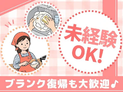 職場の画像