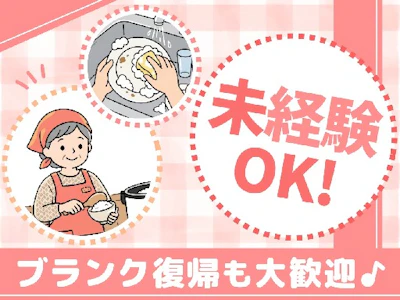 職場の画像