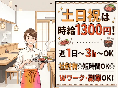 株式会社ヒロジャパンフードサービス