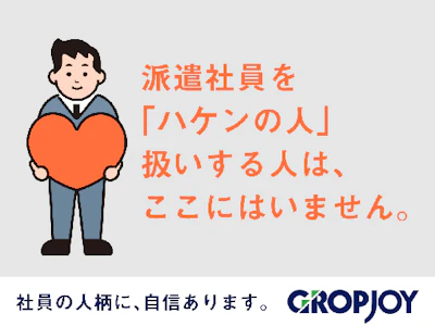 職場の画像