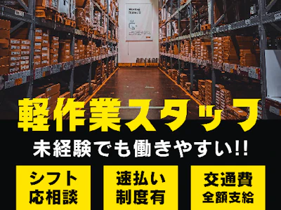 株式会社グロップジョイ