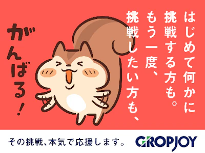 職場の画像