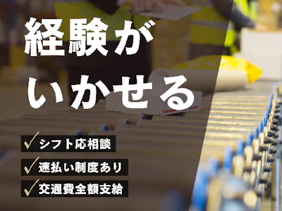 株式会社グロップジョイ