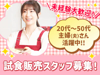 株式会社フリーエスピー