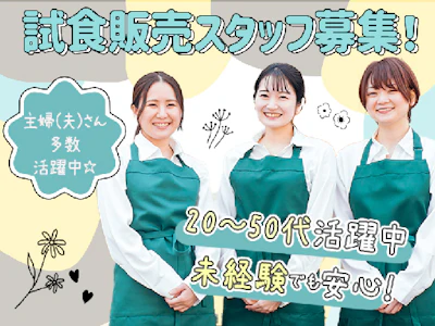 株式会社フリーエスピー