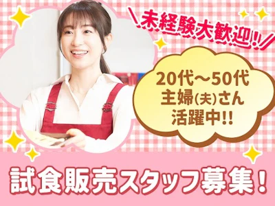 株式会社フリーエスピー