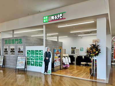 16時まで勤務OKの買取専門店での接客＆査定スタッフ