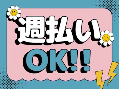 ブランクOKの介護施設de調理スタッフ募集