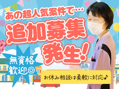 株式会社タスクフォース