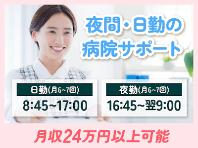 株式会社タスクフォース