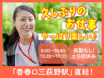 株式会社タスクフォース