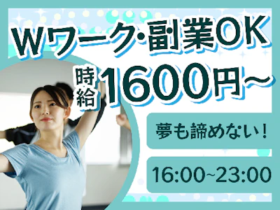 株式会社タスクフォース